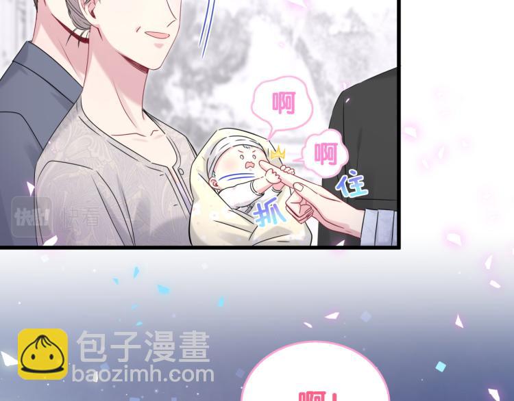第156话 我为什么会知道？99