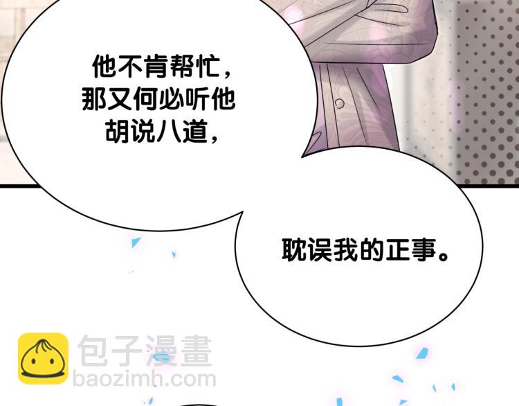 第157话 梦里捡的101