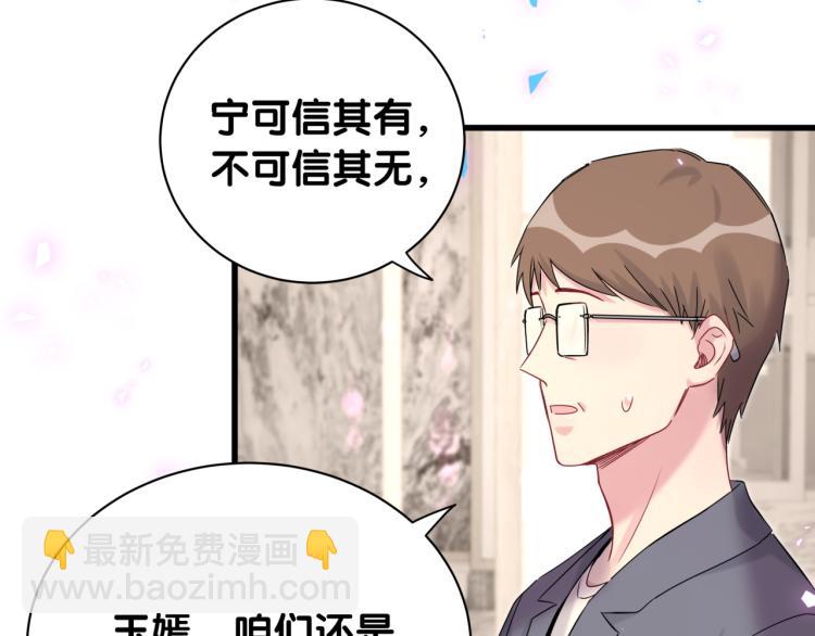 第157话 梦里捡的106