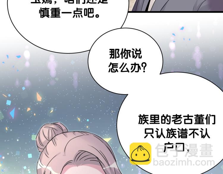 第157话 梦里捡的107
