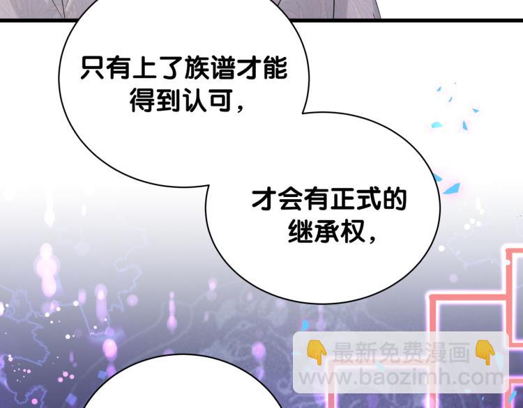 第157话 梦里捡的109