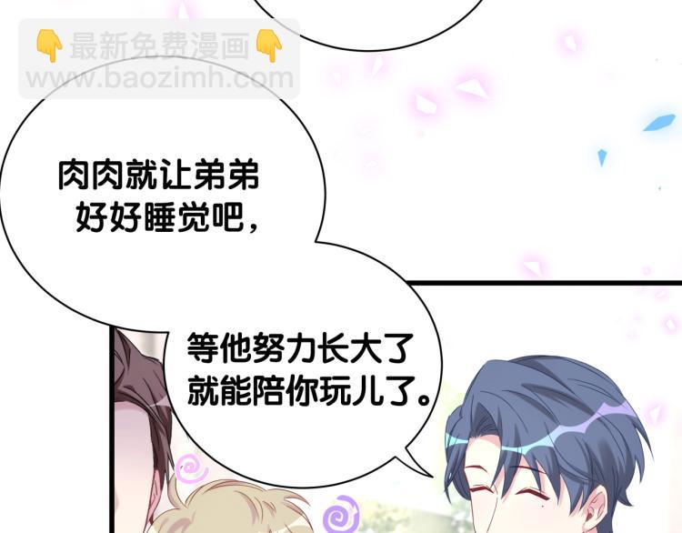 第157话 梦里捡的11