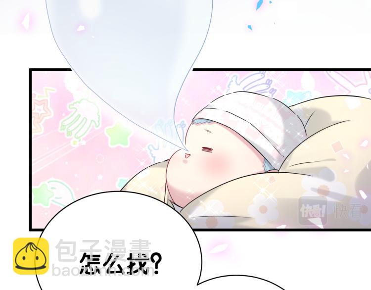 第157话 梦里捡的112