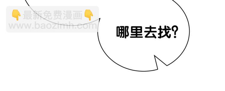 第157话 梦里捡的113