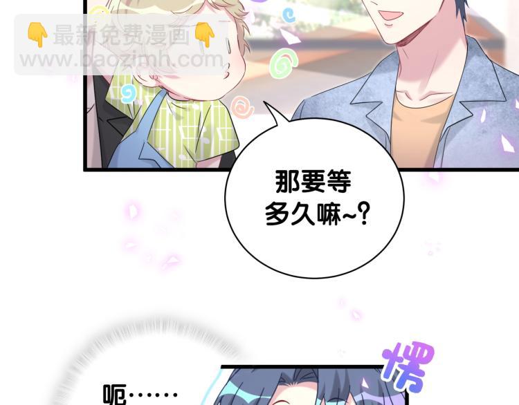 第157话 梦里捡的12