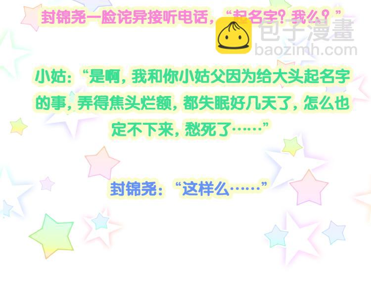 第157话 梦里捡的123