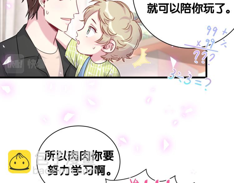 第157话 梦里捡的14