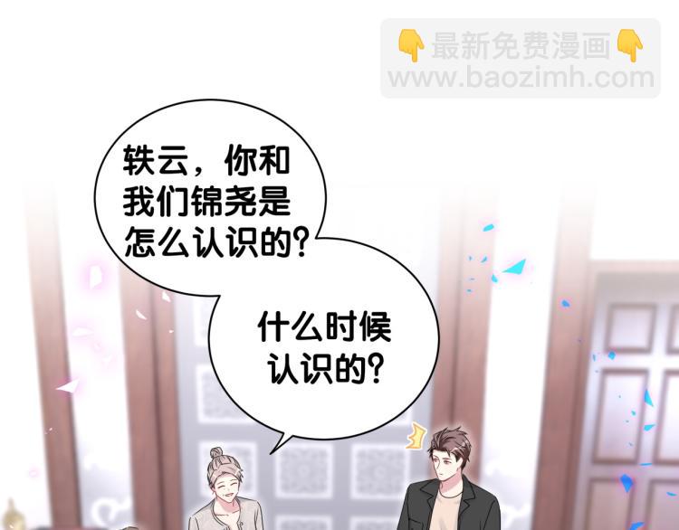 第157话 梦里捡的17