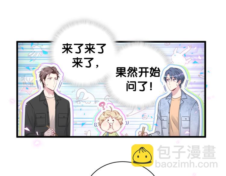 第157话 梦里捡的19