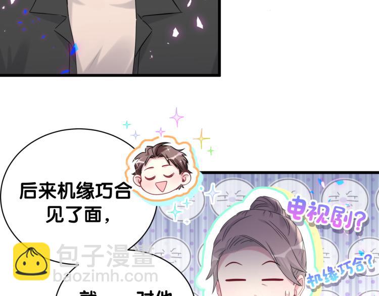 第157话 梦里捡的21