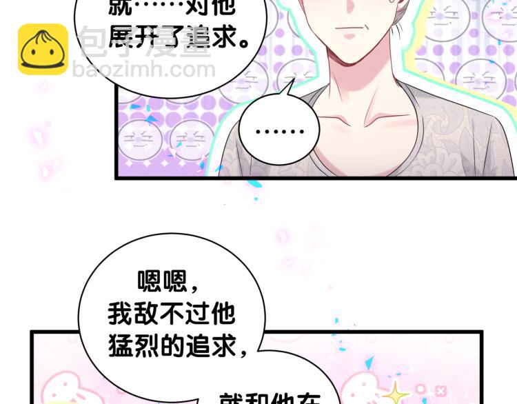 第157话 梦里捡的22