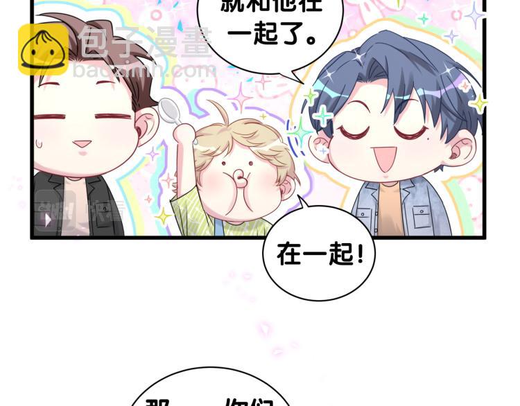 第157话 梦里捡的23