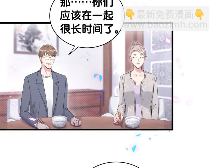 第157话 梦里捡的24
