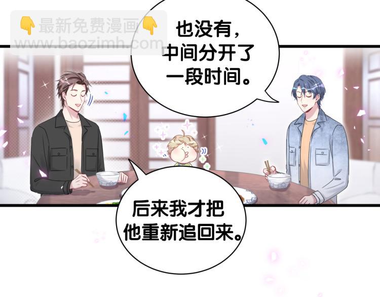 第157话 梦里捡的25