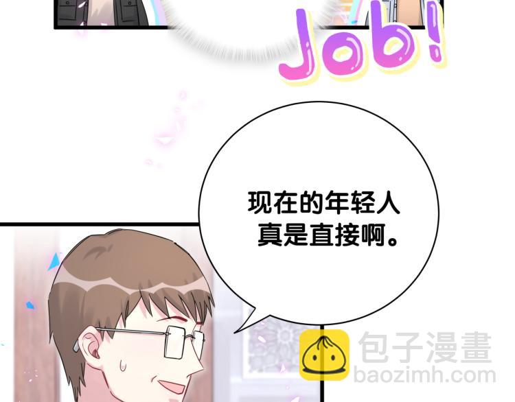 第157话 梦里捡的27