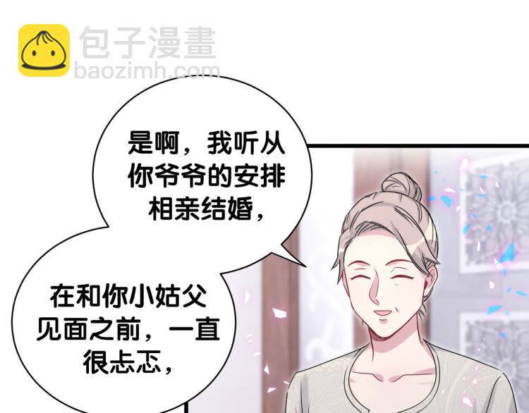 第157话 梦里捡的30