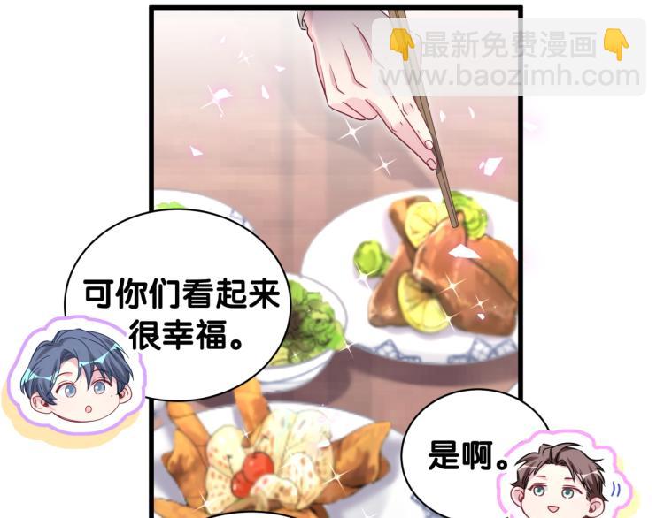 第157话 梦里捡的32