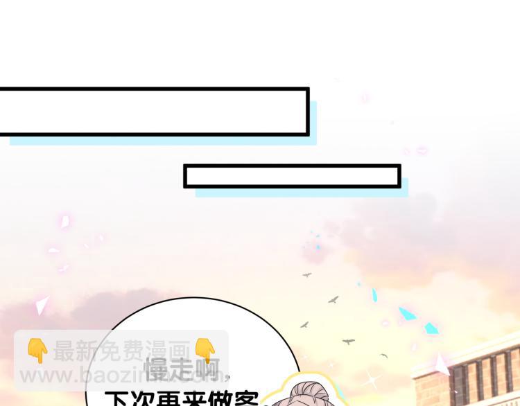 第157话 梦里捡的34