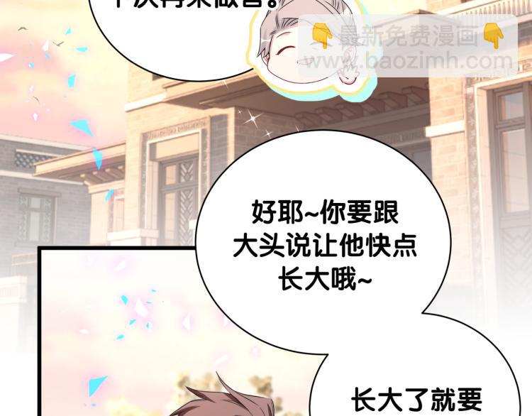 第157话 梦里捡的35