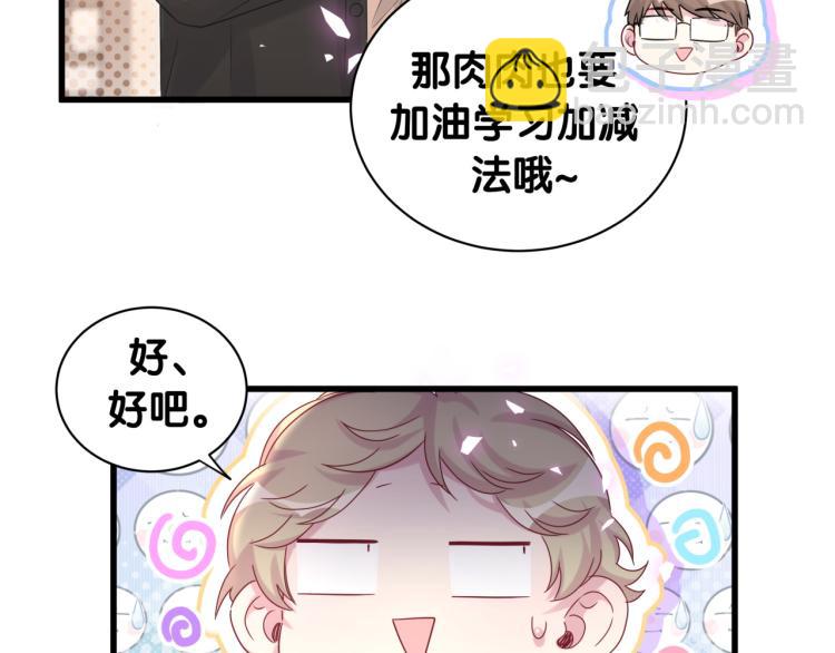 第157话 梦里捡的37