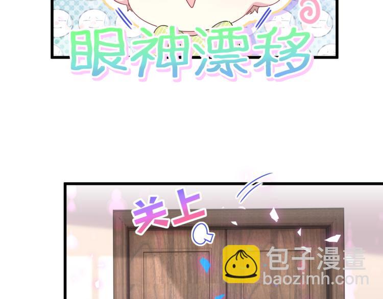 第157话 梦里捡的38