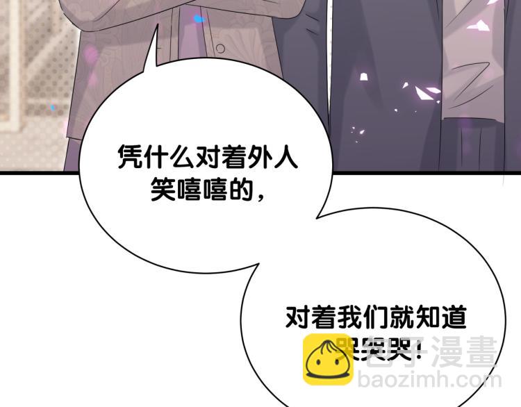 第157话 梦里捡的41