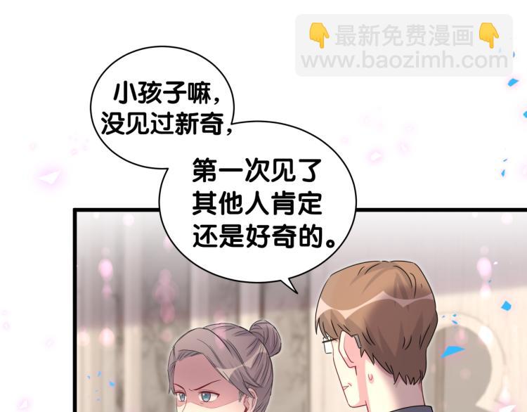 第157话 梦里捡的43