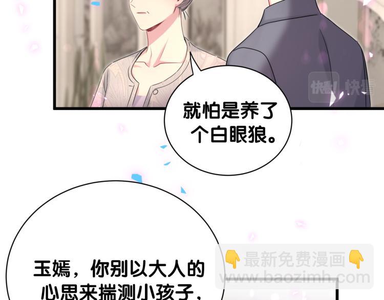 第157话 梦里捡的44