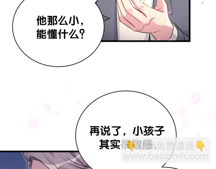 第157话 梦里捡的46