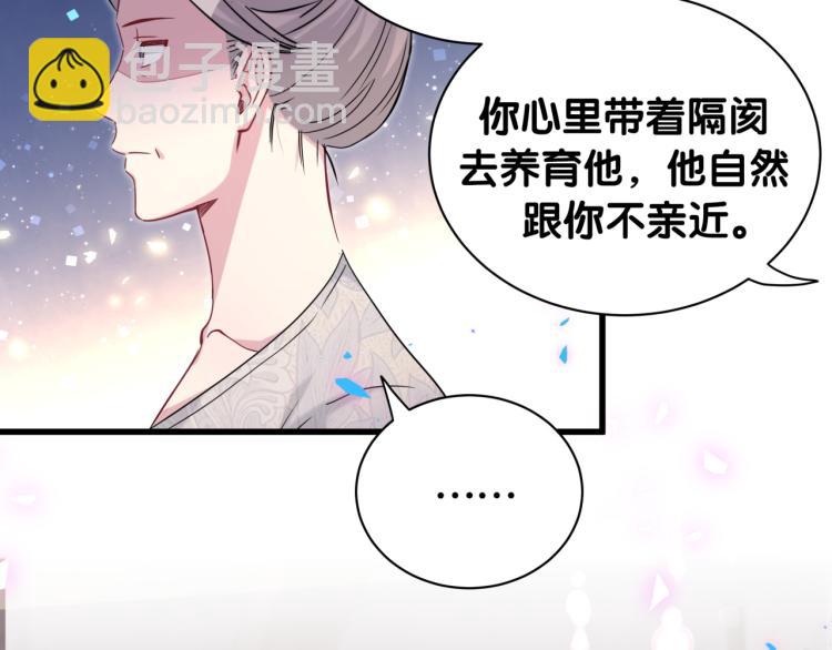 第157话 梦里捡的51