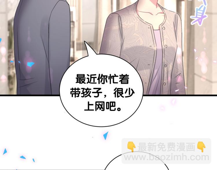 第157话 梦里捡的53