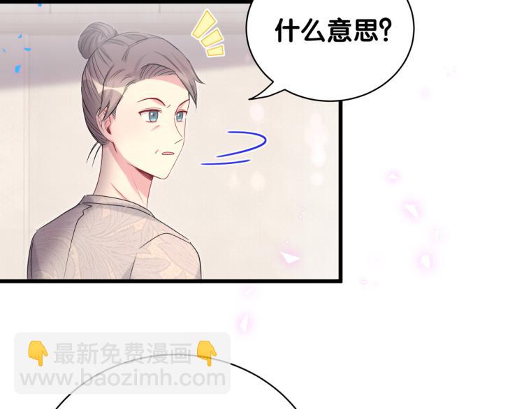 第157话 梦里捡的54