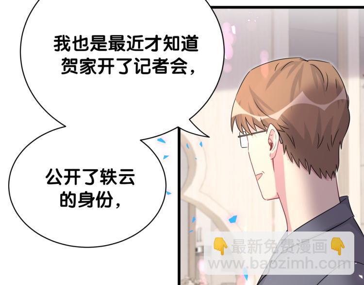 第157话 梦里捡的55