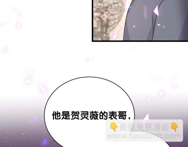 第157话 梦里捡的56