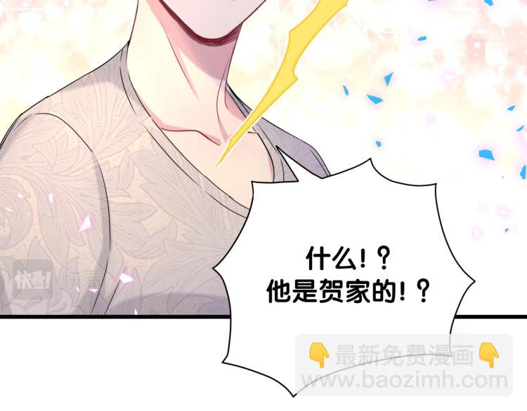 第157话 梦里捡的58