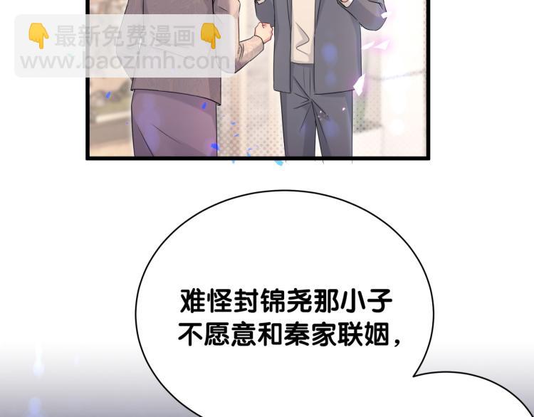第157话 梦里捡的61