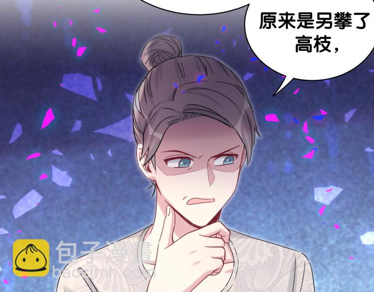 第157话 梦里捡的62