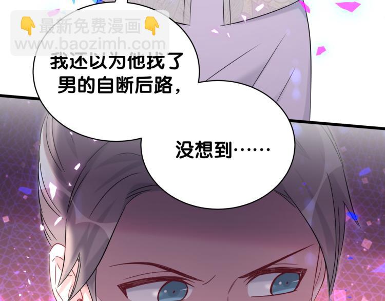 第157话 梦里捡的64