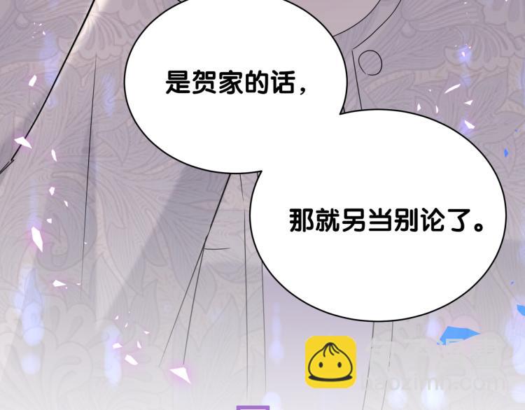 第157话 梦里捡的66