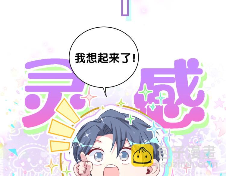 第157话 梦里捡的68