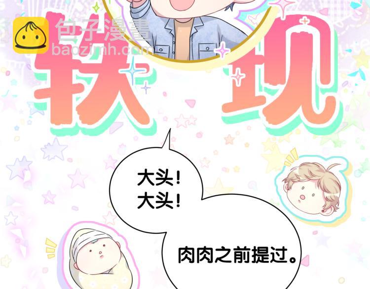 第157话 梦里捡的69
