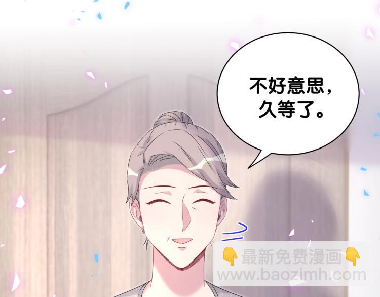 第157话 梦里捡的7