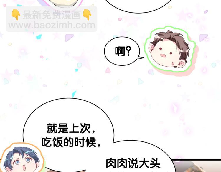 第157话 梦里捡的70