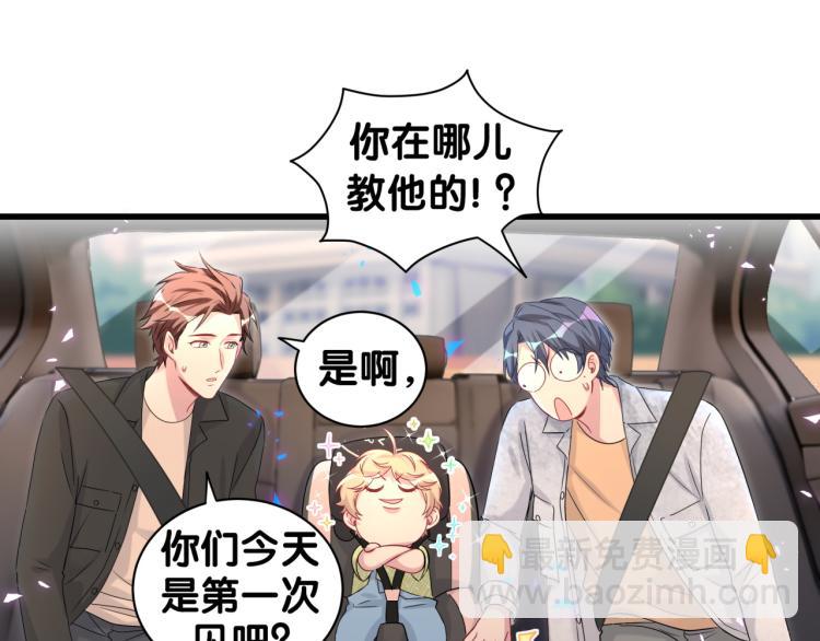 第157话 梦里捡的73