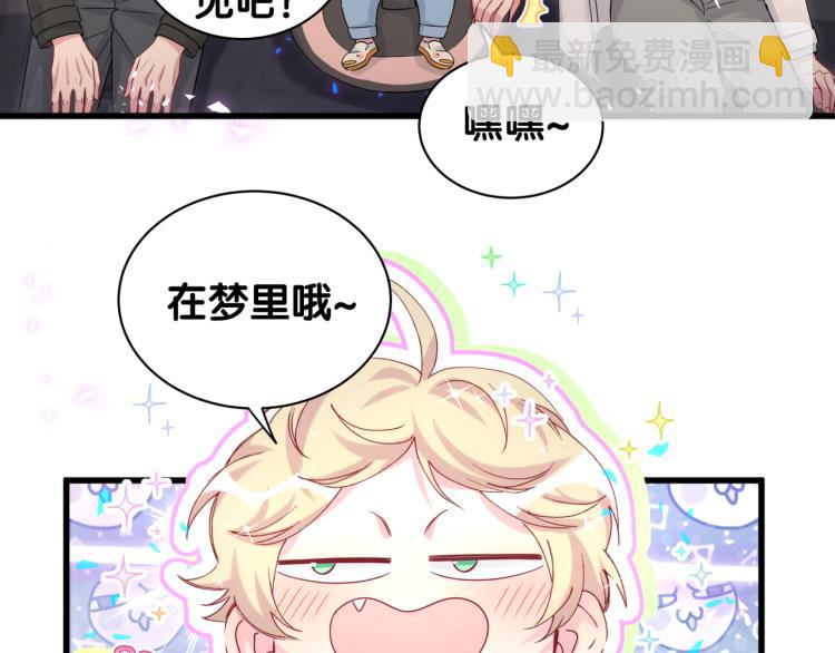 第157话 梦里捡的74