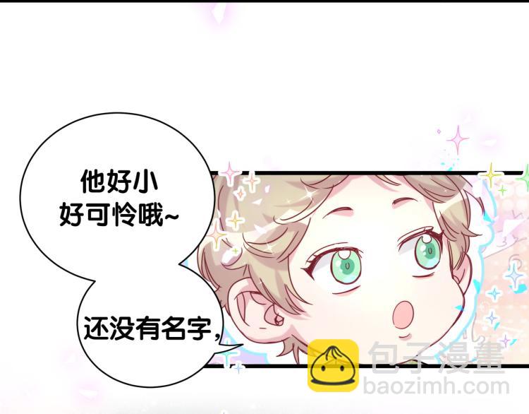 第157话 梦里捡的77