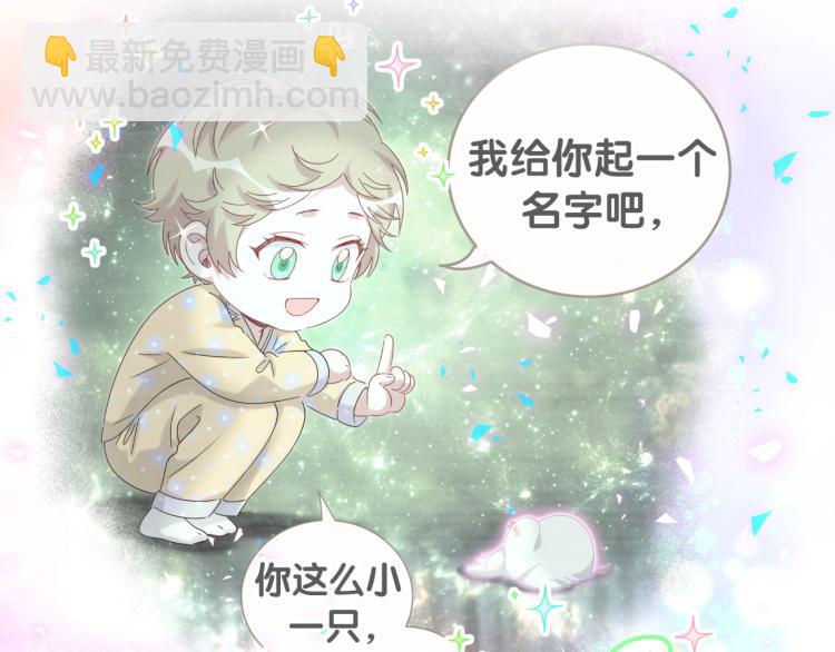 第157话 梦里捡的78