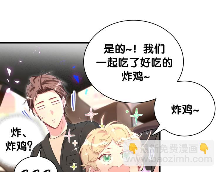 第157话 梦里捡的86