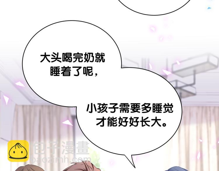 第157话 梦里捡的9