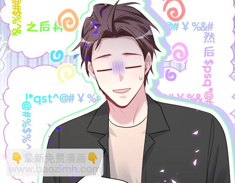 第157话 梦里捡的91